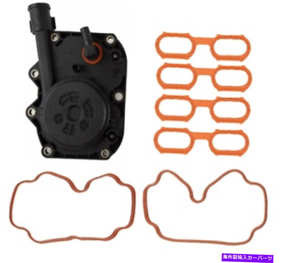 Intake Manifold 真空コントロールバルブ吸気マニホールドカバー + BMW 540i 740i 740Iのガスケットキット Vacuum Control Valve Intake Manifold Cover + Gasket Kit for BMW 540i 740i 740iL【並行輸入品】