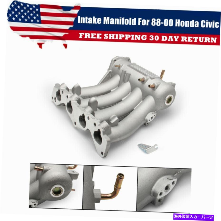 Intake Manifold スライバーDシリーズD15 D16 88-00ホンダシビックCRXデルソルのエンジン吸気マニホールド Sliver D Series D15 D16 Engine Intake Manifold For 88-00 Honda Civic CRX Del Sol【並行輸入品】 53,592円