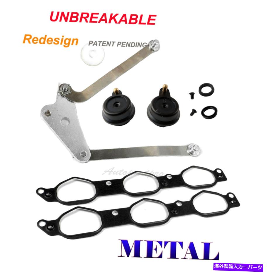 Intake Manifold メルセデスC ml r金属フラップ空気吸気マニホールド修理キットのためのRK5069 RK5069 For Mercedes C ML R Metal Flap Air Intake Manifold Repair Kit w/Arms【並行輸入品】