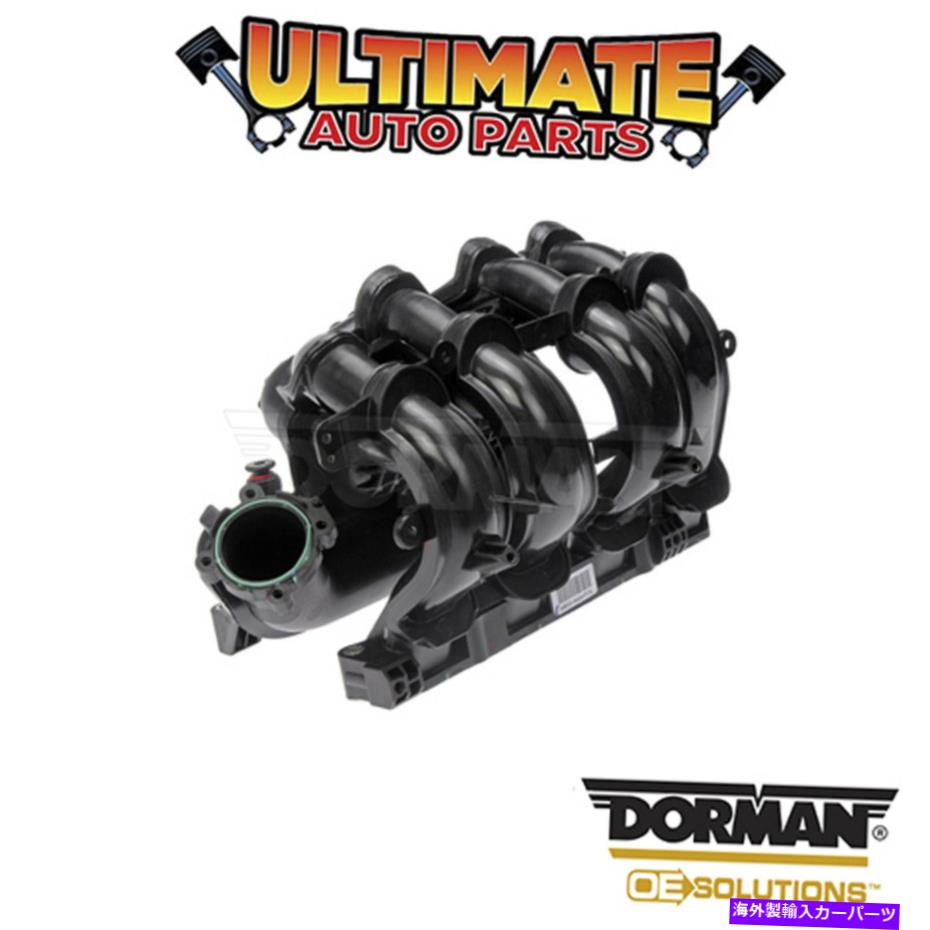 Intake Manifold ドーマン：615-465-エンジン吸気マニホールド Dorman: 615-465 - Engine Intake Manifold【並行輸入品】