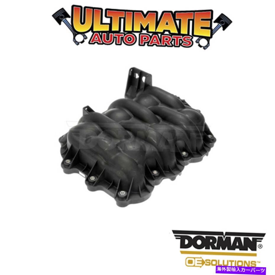 Intake Manifold ドーマン：615-463-エンジン吸気マニホールド Dorman: 615-463 - Engine Intake Manifold【並行輸入品】