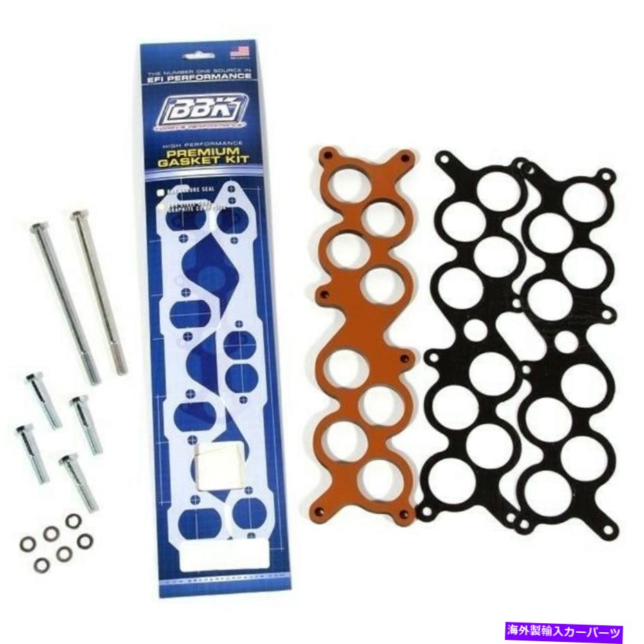 Intake Manifold BBKインテークマニホールド3/8 \