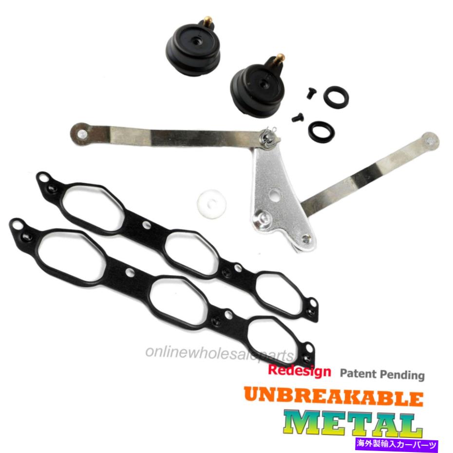 Intake Manifold メルセデスC ML RメタルフラップRK5069のためのマニホールド修理キット付き Mercedes C ML R Metal Flap RK5069 For Air Intake Manifold Repair Kit w/Arms【並行輸入品】