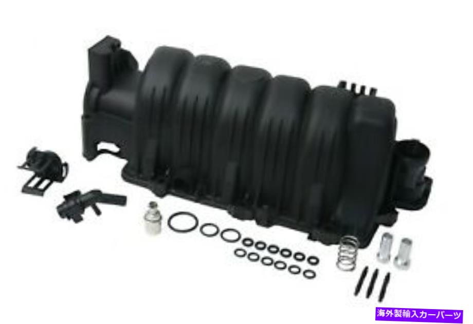 Intake Manifold エンジン摂取マニホールドURO部品CE1413044 Engine Intake Manifold URO Parts CE1413044【並行輸入品】