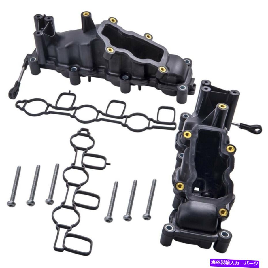 Intake Manifold VW Tourage Phaeton Audi A4 A6 Q7 3.0L 059129711CKの左+右摂取マニホールド Left+Right Intake Manifold for VW Tourage Phaeton Audi A4 A6 Q7 3.0L 059129711CK【並行輸入品】