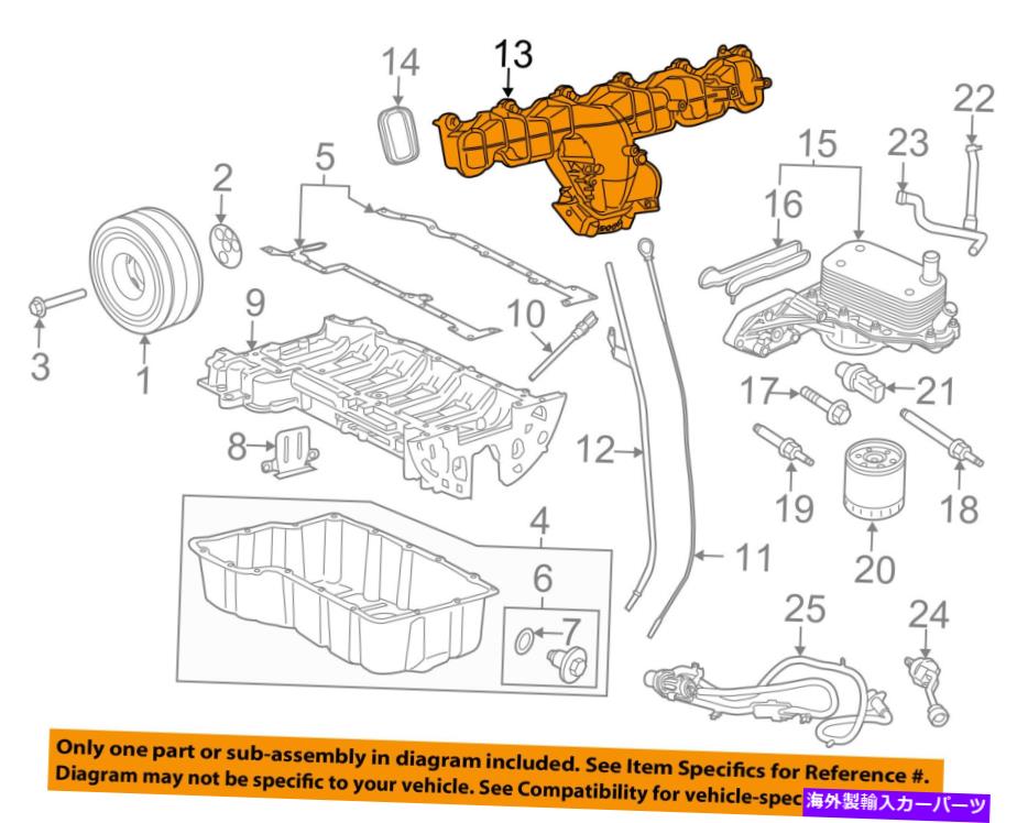 Intake Manifold Ford OEM 15-18 Transit-150-Intake Manifold CK4Z9424a FORD OEM 15-18 Transit-150-Intake Manifold CK4Z9424A【並行輸入品】