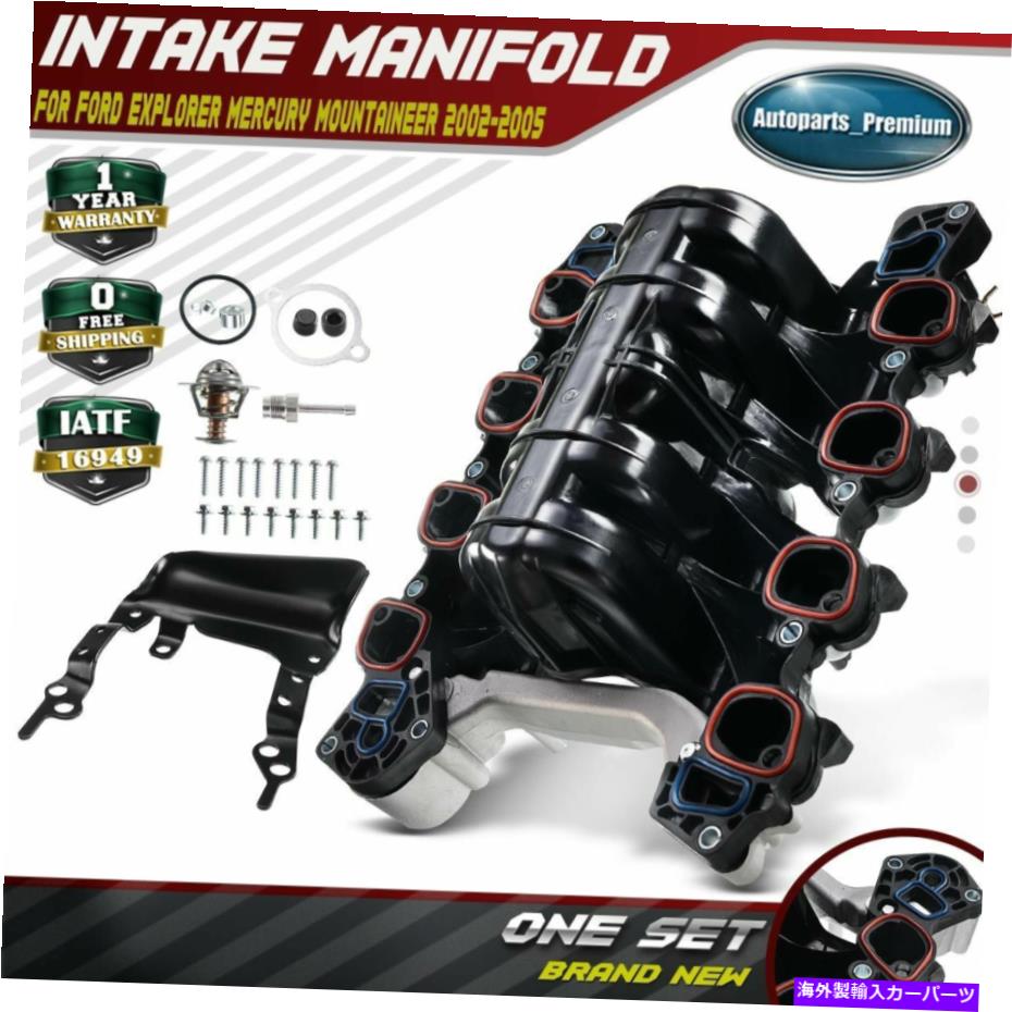 Intake Manifold フォードエクスプローラーマーキュリーマウンテニア2002-2005 615-775の吸気マニホールドw/ガスケット Intake Manifold w/Gasket for Ford Explorer Mercury Mountaineer 2002-2005 615-775【並行輸入品】