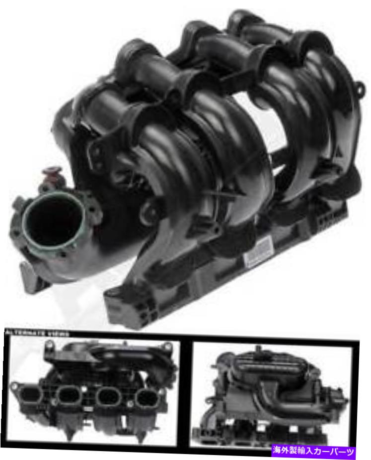 Intake Manifold ドーマン615-465上部プラスチック吸気マニホールド - ガスケットが含まれています Dorman 615-465 Upper Plastic Intake Manifold - Gasket Included【並行輸入品】 57,420円