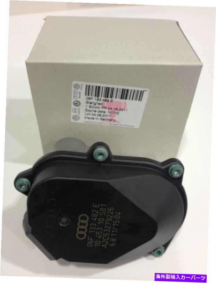 Intake Manifold 新しいOEM Audi VW Intake Flap Adjuster Motor 06F133482E NEW OEM AUDI VW INTAKE FLAP ADJUSTER MOTOR 06F133482E【並行輸入品】