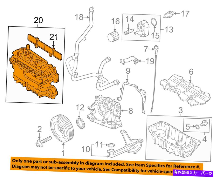 Intake Manifold フォードOEM 17-18エスケープインテークマニホールドDS7Z9424M FORD OEM 17-18 Escape-Intake Manifold DS7Z9424M【並行輸入品】