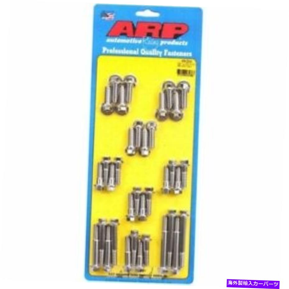 Intake Manifold ARP 434-2004 6pt。シボレーブロックのためのステンレス鋼インテークボルトキット新しい ARP 434-2004 6pt. Stainless Steel Intake Bolt Kit For Chevy Small Block NEW【並行輸入品】