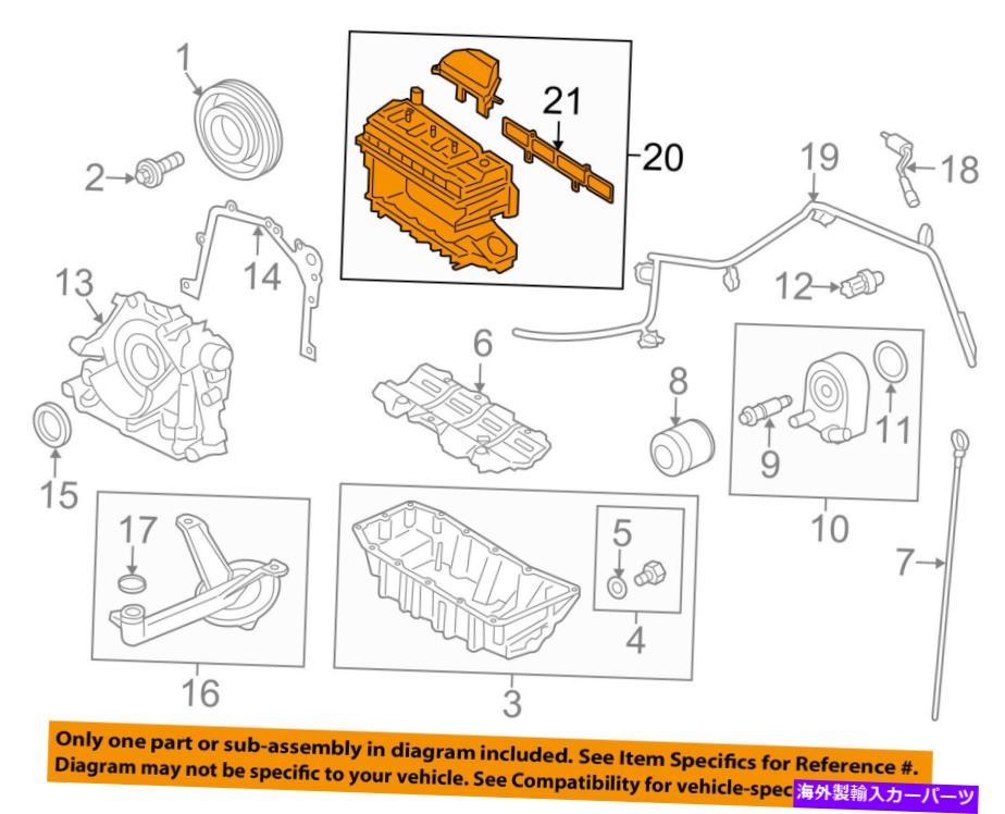 Intake Manifold Ford OEM 14-18 Fusion-Intake Manifold DS7Z9424G FORD OEM 14-18 Fusion-Intake Manifold DS7Z9424G【並行輸入品】