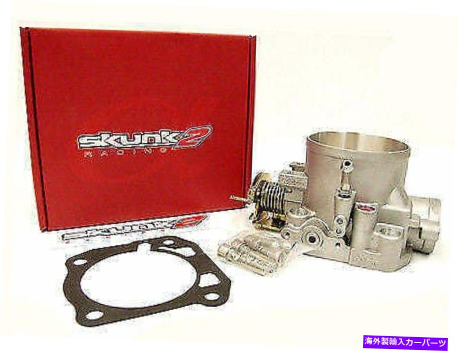 Intake Manifold Skunk2 Alphaシリーズ66mmスロットルボディB16 B17 B18 B20 D15 D16 F20 F22 H22 H23 Skunk2 Alpha Series 66mm Throttle Body B16 B17 B18 B20 D15 D16 F20 F22 H22 H23【並行輸入品】