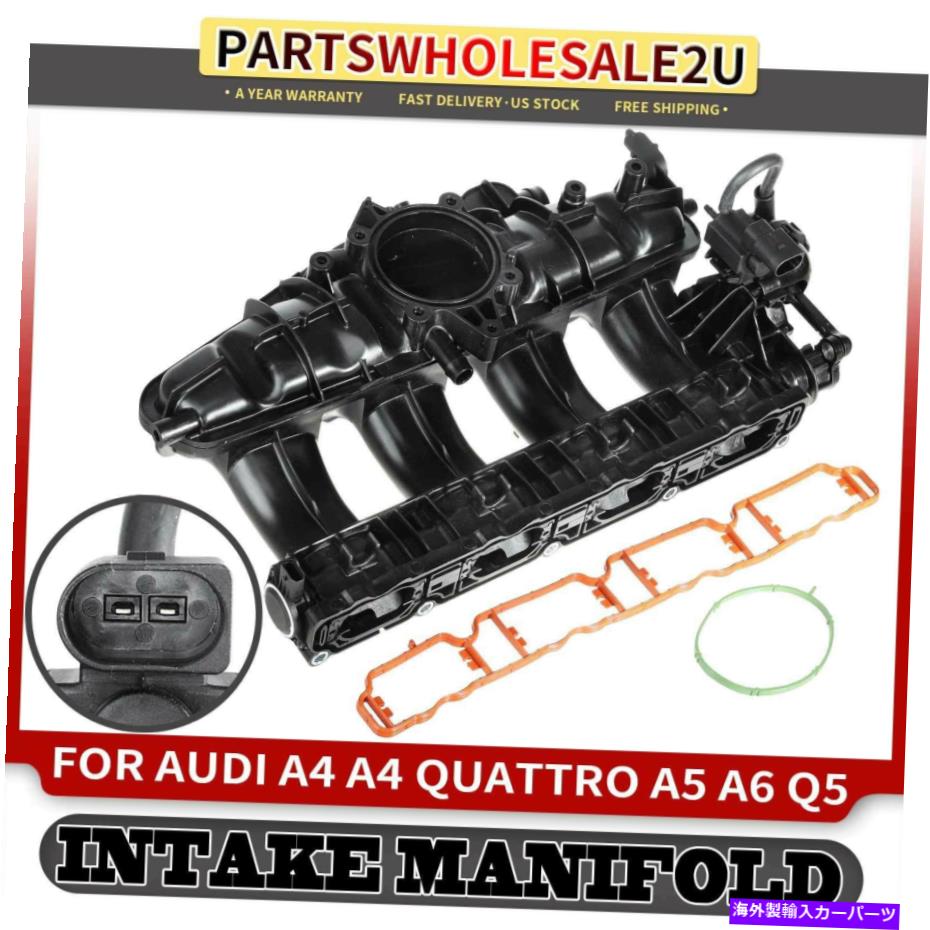 Intake Manifold アウディA4 A4 Quattro 09-16 A5 A6 Q5 2.0L 06H133201AT W/センサーの吸気マニホールド Intake Manifold for Audi A4 A4 Quattro 09-16 A5 A6 Q5 2.0L 06H133201AT w/ Sensor【並行輸入品】