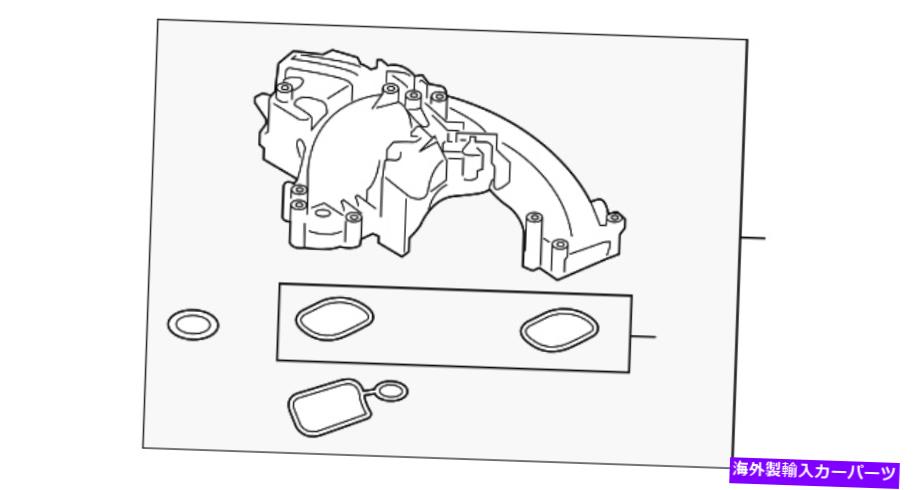 Intake Manifold 本物のフォードマニホールドアセンブリ-INLET GC4Z-9424-A Genuine Ford Manifold Assembly - Inlet GC4Z-9424-A【並行輸入品】