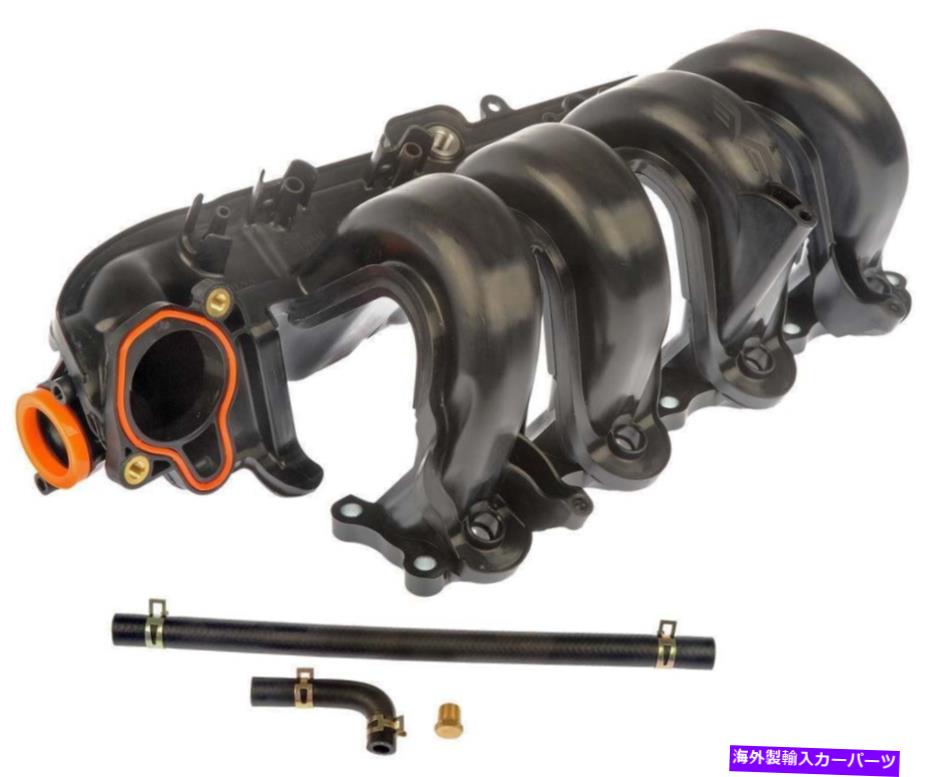 Intake Manifold エンジン摂取マニホールドアッパードーマン615-400 Engine Intake Manifold Upper Dorman 615-400【並行輸入品】 56,496円