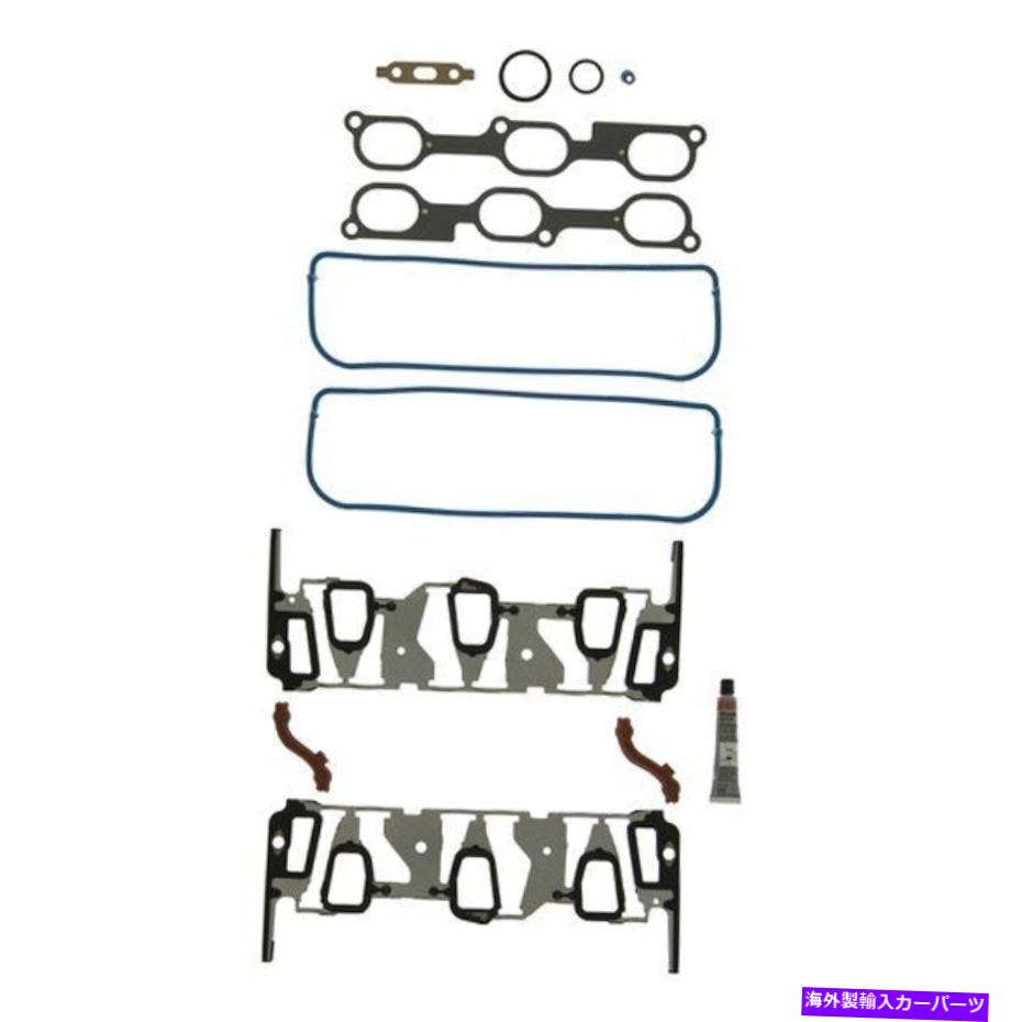 Intake Manifold Chevy Equinox 2005-2009 Fel-Pro摂取マニホールドガスケットセットの場合 For Chevy Equinox 2005-2009 Fel-Pro Intake Manifold Gasket Set【並行輸入品】