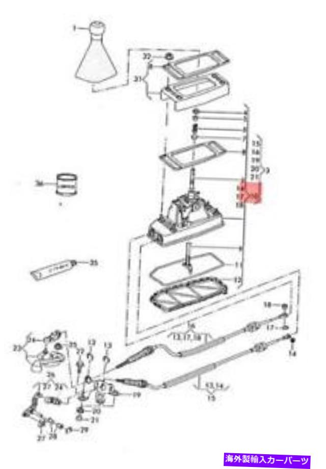 Intake Manifold セレクターメカニズムのための本物のVW FOX-EU 5Z1修理キット5Z0798041A Genuine VW Fox-EU 5Z1 Repair Kit For Selector Mechanism 5Z0798041A【並行輸入品】