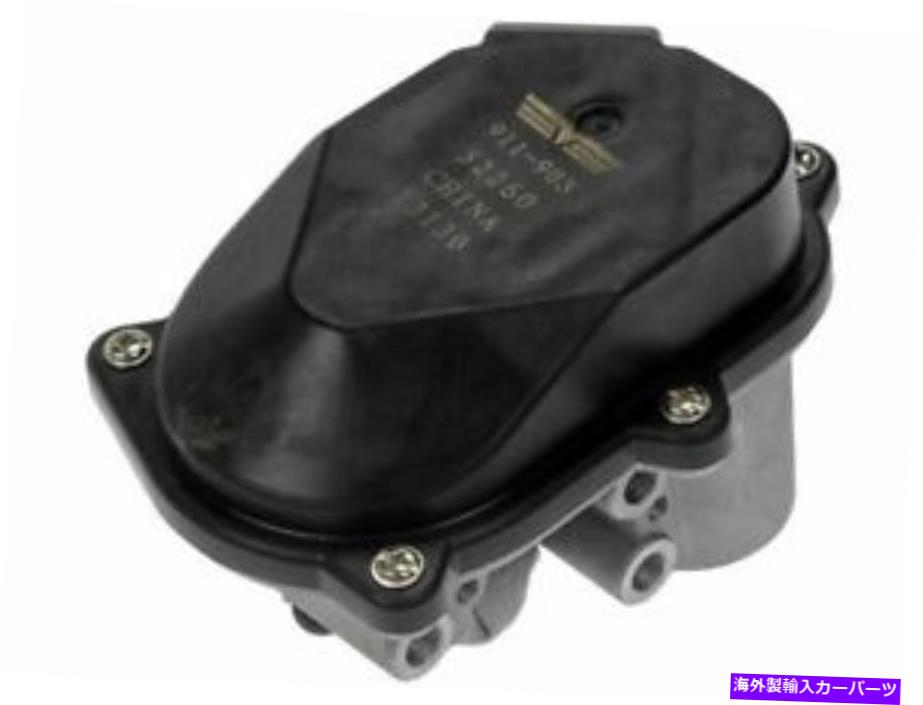 Intake Manifold 2007-2011の吸気マニホールドランナーコントロールモーターVW EOS 2.0L 4 CYL 2010 R956CY Intake Manifold Runner Control Motor For 2007-2011 VW Eos 2.0L 4 Cyl 2010 R956CY【並行輸入品】 56,496円