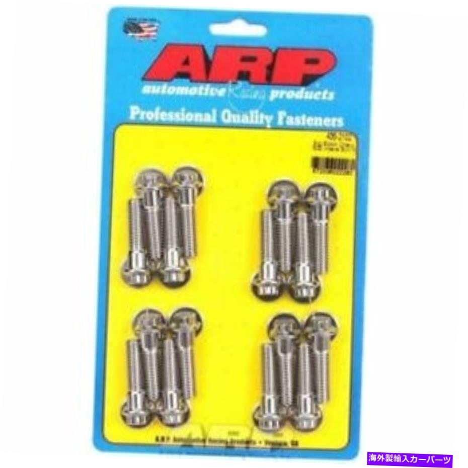 Intake Manifold ARP 435-2102ステンレス鋼12pt。吸気ボルトキット; Chevy Big Block Newの場合 ARP 435-2102 Stainless Steel 12pt. Intake Bolt Kit; For Chevy Big Block NEW【並行輸入品】