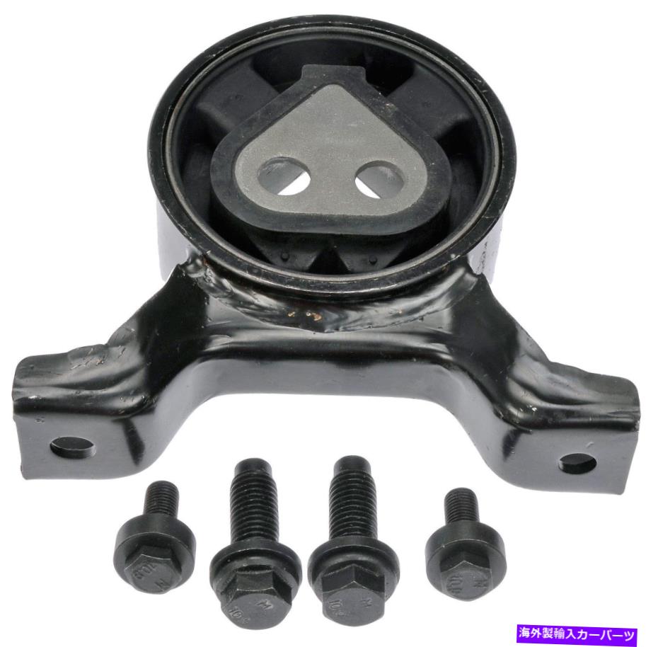 Intake Manifold 後方の位置差動補助（ドーマン523-207） Rear Rearward Position Differential Support (Dorman 523-207)【並行輸入品】