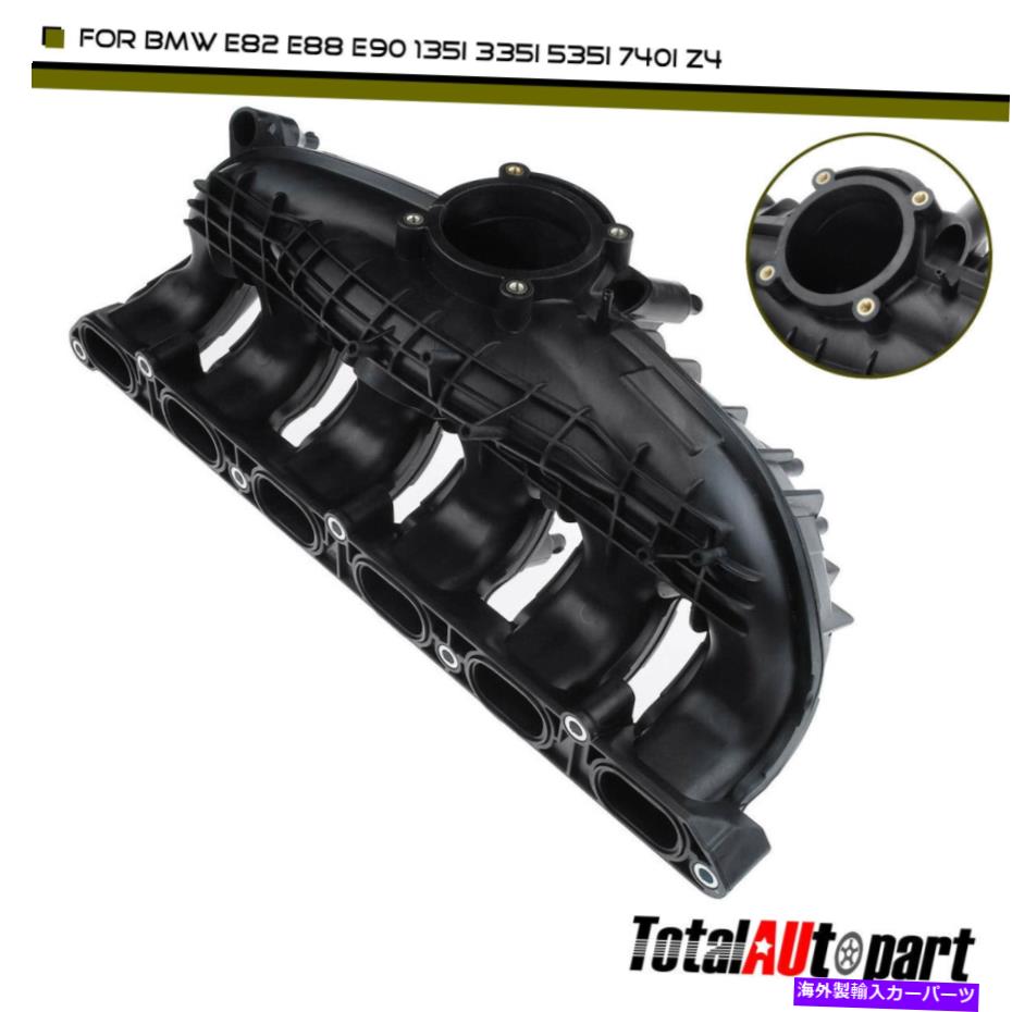 Intake Manifold BMW N54 E60 E61 E90 E93 E92 335i 535i X6 11617564679のエンジン吸気マニホールド Engine Intake Manifold for BMW N54 E60 E61 E90 E93 E92 335i 535i X6 11617564679【並行輸入品】