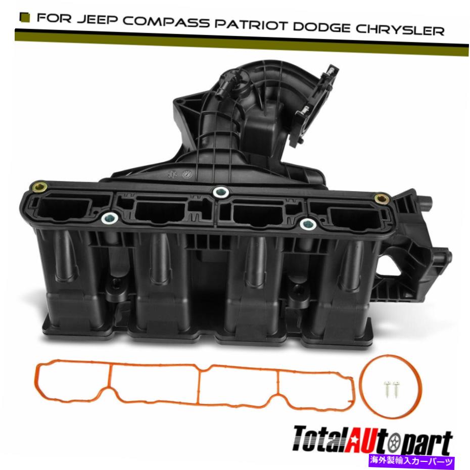 Intake Manifold クライスラーダッジジープ2.0L 2.4L用のエンジンインテークマニホールド付きフロー制御バルブ Engine Intake Manifold w/o Flow Control Valve for Chrysler Dodge Jeep 2.0L 2.4L【並行輸入品】