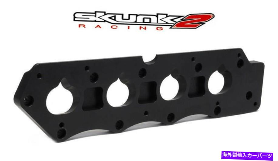 Intake Manifold Skunk2 HからKインテークマニホールドアダプター307-05-0305 Skunk2 H To K Intake Manifold adapter 307-05-0305【並行輸入品】