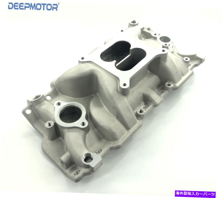 Intake Manifold SBC Small Block Chevy 350 400 1956-1986のディープモーター摂取マニホールドデュアルプレーン Deepmotor intake manifold Dual Plane for SBC Small Block Chevy 350 400 1956-1986【並行輸入品】 71,088円