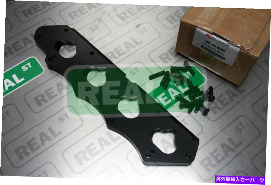 Intake Manifold Skunk 2 HからKシリーズマニホールドアダプター307-05-0305 Skunk 2 H to K series manifold adapters 307-05-0305【並行輸入品】