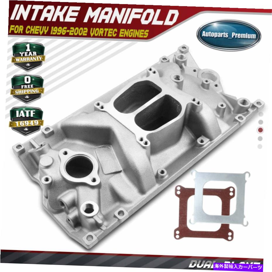 Intake Manifold シボレーのためのスモールブロックデュアルプレーンボルテック吸気マニホールド3.5 350 V8 1996-2002 Small Block Dual Plane Vortec Intake Manifold for Chevy 3.5 350 V8 1996-2002【並行輸入品】