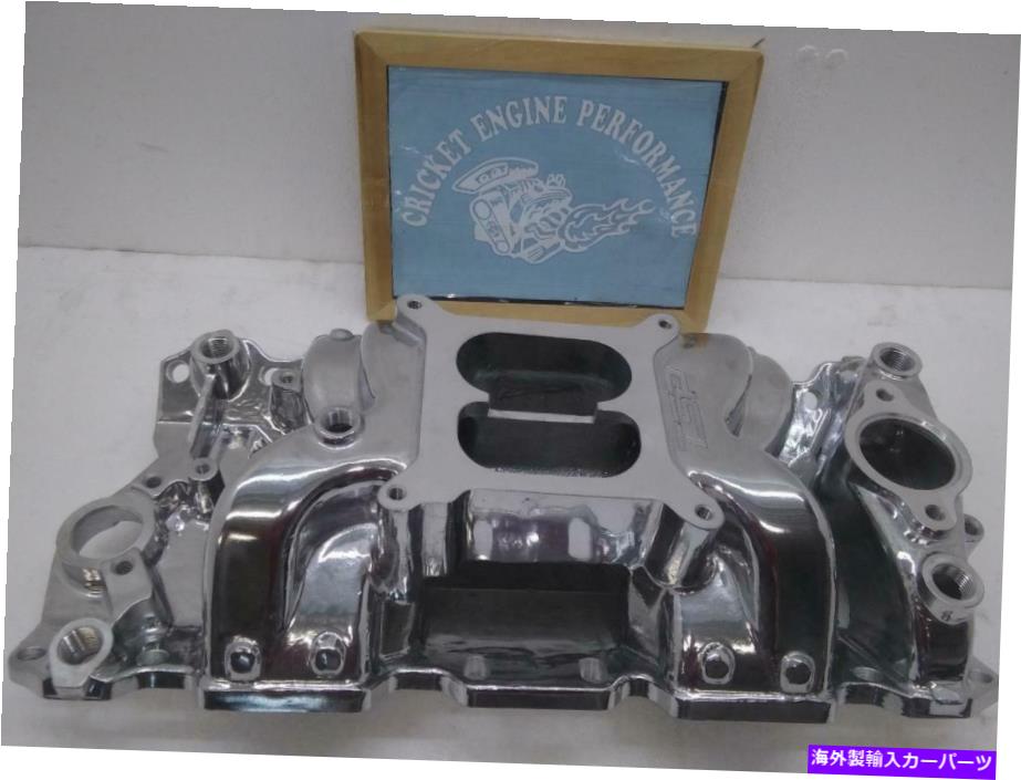 Intake Manifold 小さなブロックシボレー磨かれたデュアルプレーンエアギャップアルミニウム摂取マニホールド-82025 Small Block Chevy Polished Dual Plane Air Gap Aluminum Intake Manifold -82025【並行輸入品】