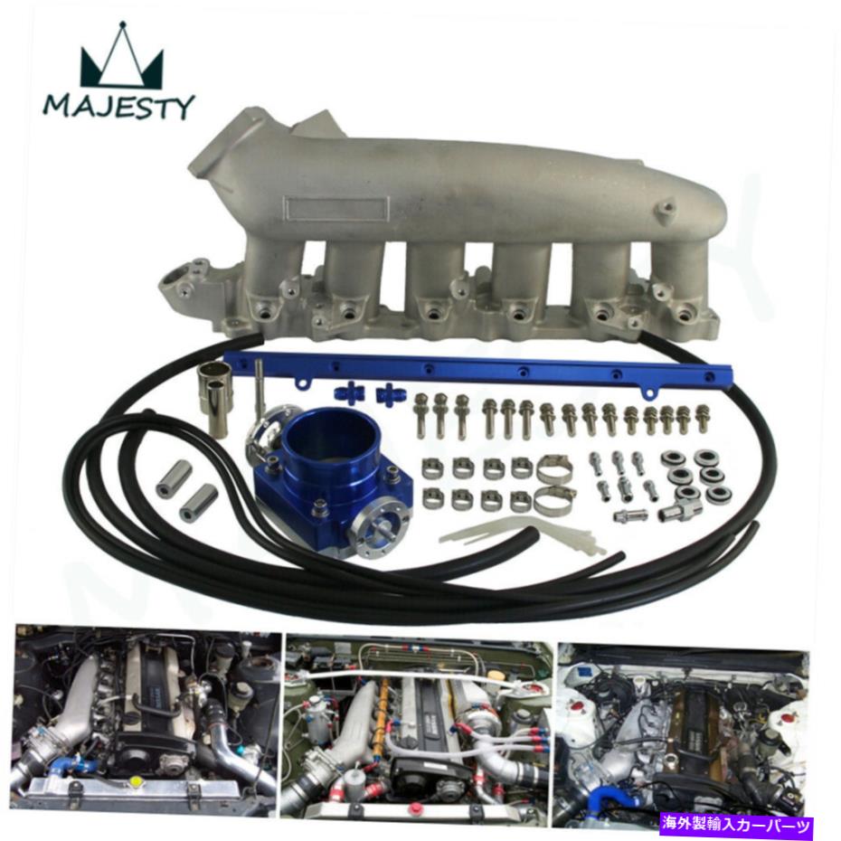 Intake Manifold 吸気マニホールド +燃料レールと80mm VQ35日産R32 R33 R34ブルー用スロットルボディ Intake Manifold +Fuel Rail & 80mm VQ35 Throttle Body For Nissan R32 R33 R34 Blue【並行輸入品】