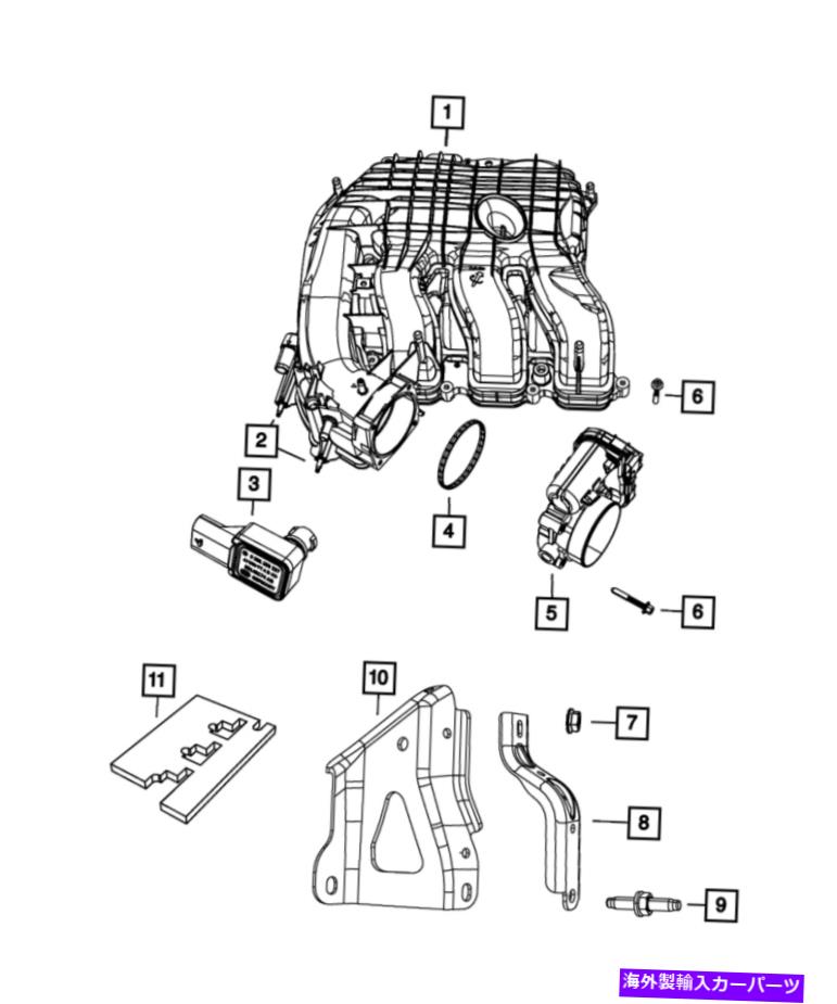 Intake Manifold 本物のモーパール吸気マニホールドプレナム5184693Ae Genuine Mopar Intake Manifold Plenum 5184693AE【並行輸入品】