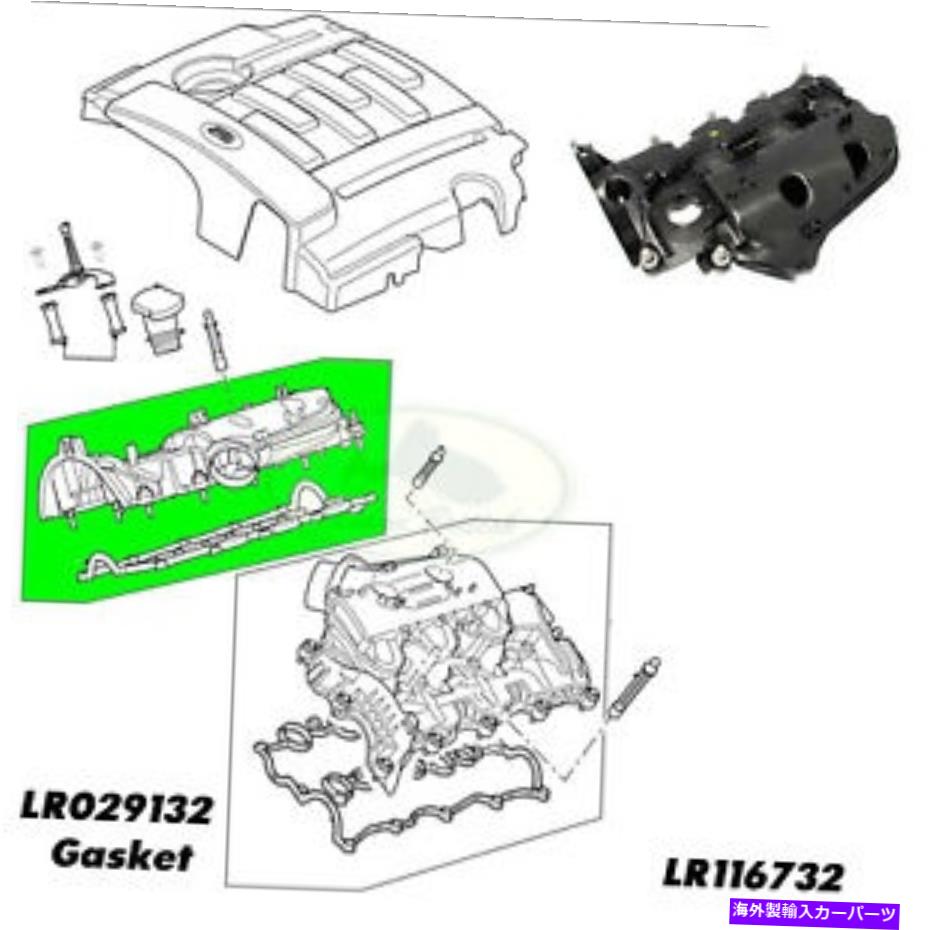 Intake Manifold ランドローバーカムカバーインレットマニホールドRHレンジディスカバリーRRスポーツLR116732 ALLM LAND ROVER CAM COVER INLET MANIFOLD RH RANGE DISCOVERY RR SPORT LR116732 ALLM【並行輸入品】