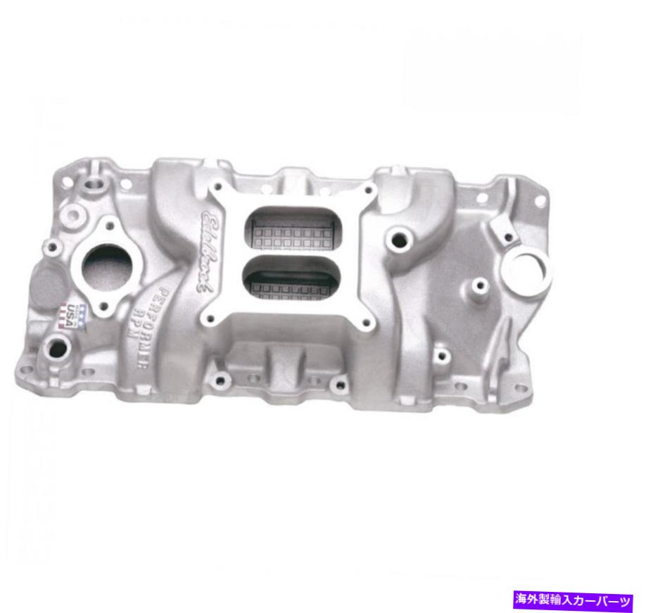Intake Manifold Edelbrock 7101パフォーマーrpm 262-400 sb chevy v8 for 262-400 for 262-400のマニホールド Edelbrock 7101 Performer RPM Intake Manifold for 262-400 SB Chevy V8【並行輸入品】