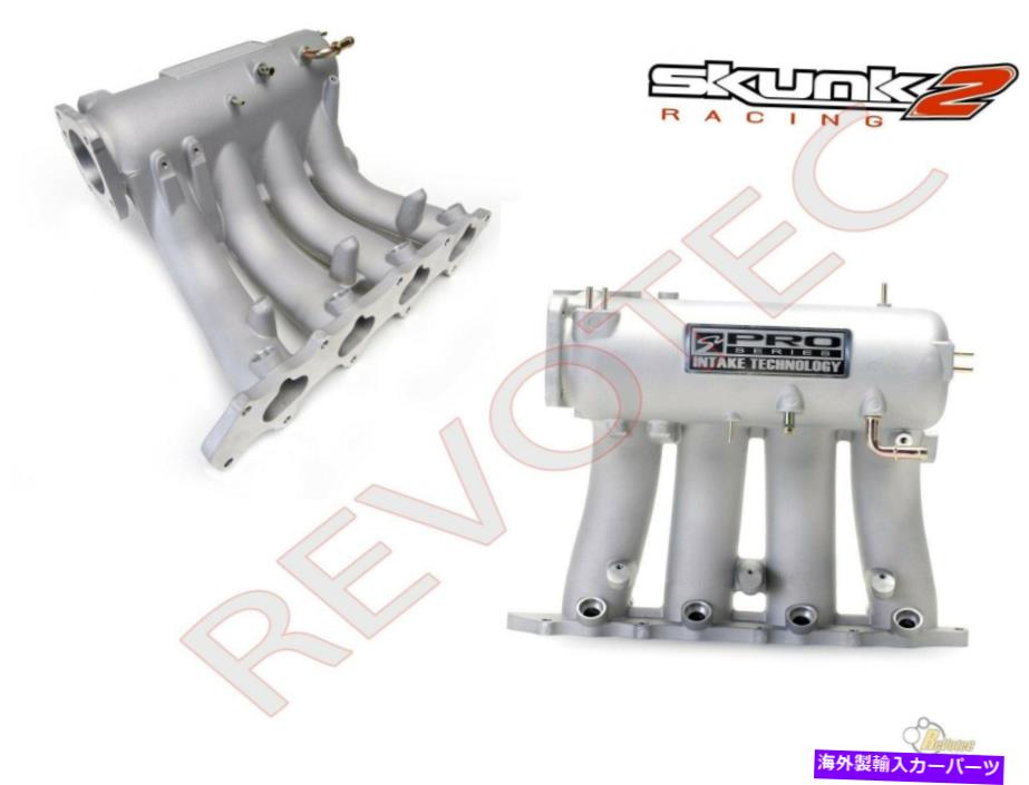 Intake Manifold Skunk2 Proシリーズ吸気マニホールド1993-2001プレリュードH22A F20Bを除くタイプ-SHを除く Skunk2 Pro Series Intake Manifold For 1993-2001 Prelude H22A F20B Except Type-SH【並行輸入品】