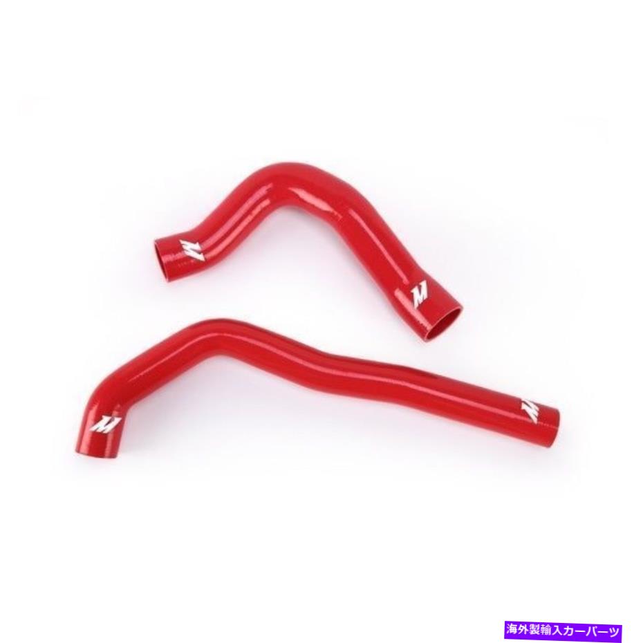 Intake Manifold 98.5-02ダッジ5.9Lカミンズディーゼルのミシモト赤色シリコーンクーラントホースキット Mishimoto Red Silicone Coolant Hose Kit For 98.5-02 Dodge 5.9L Cummins Diesel【並行輸入品】