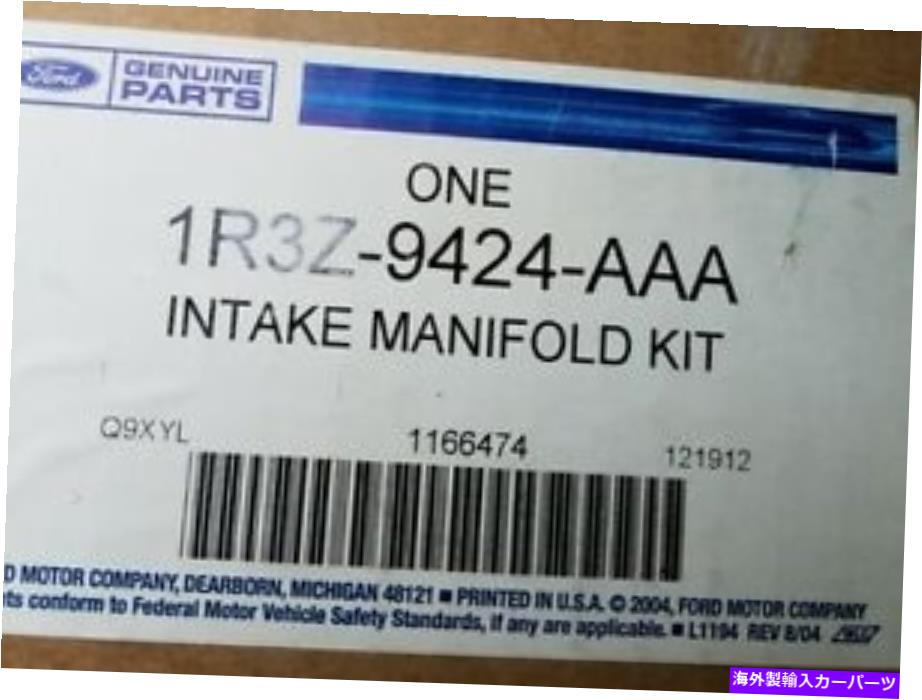 Intake Manifold 本物のキット - マニホールドハードウェア1R3Z-9424-AAA Genuine Kit - Manifold Hardware 1R3Z-9424-AAA【並行輸入品】