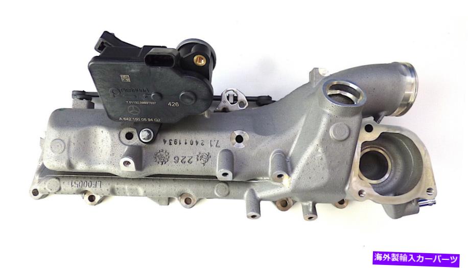 Intake Manifold メルセデスOM642 3.0 CDI吸気マニホールドサーボモーターA6420900637 Mercedes OM642 3.0 CDI intake manifold servomotor A6420900637【並行輸入品】｜Us Custom Parts Shop USDM 93,896円