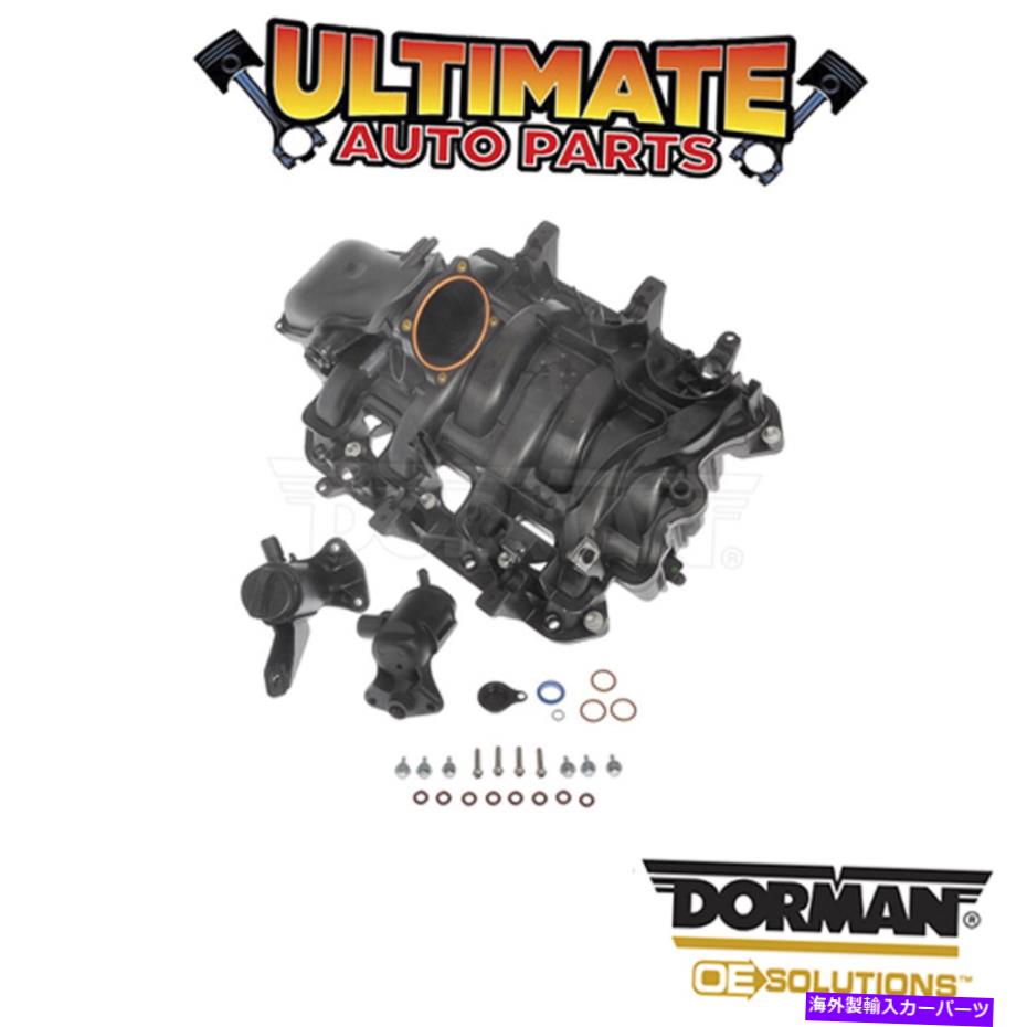 Intake Manifold ドーマン：615-523-エンジン吸気マニホールド Dorman: 615-523 - Engine Intake Manifold【並行輸入品】