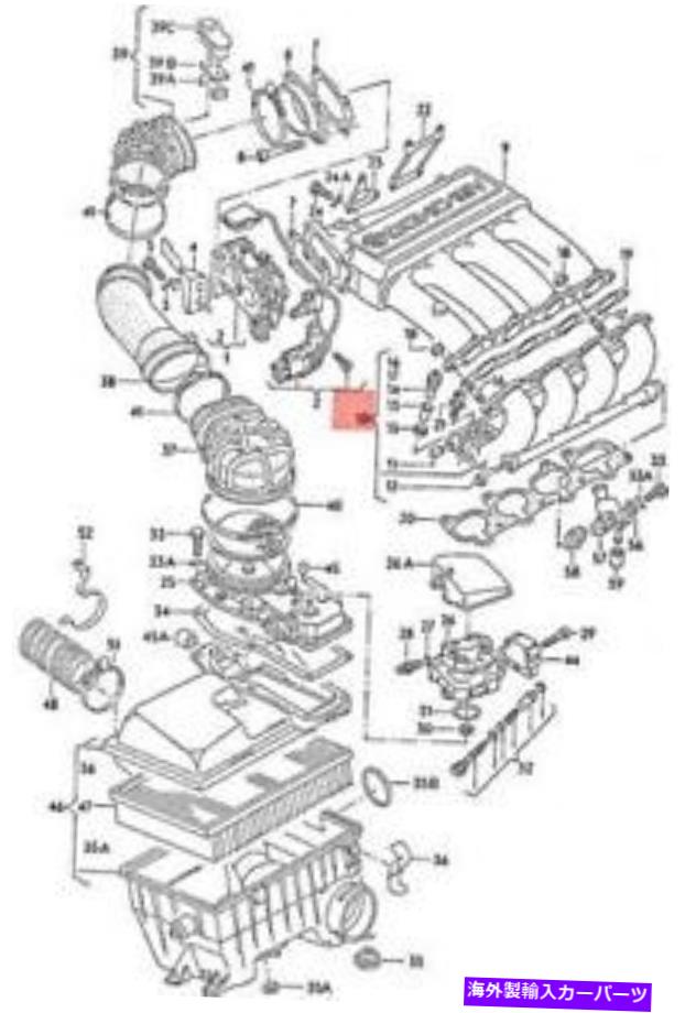 Intake Manifold 本物のフォルクスワーゲン摂取マニホールド - 下部Nos Corrado Jetta 027133202f Genuine Volkswagen Intake Manifold - Lower Part NOS Corrado Jetta 027133202F【並行輸入品】｜Us Custom Parts Shop USDM 95,651円