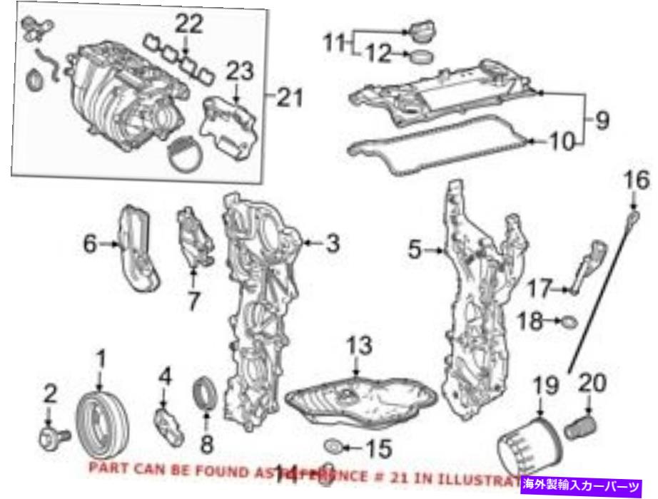 Intake Manifold トヨタ17120F0010の本物のOEMエンジン吸気マニホールド Genuine OEM Engine Intake Manifold for Toyota 17120F0010【並行輸入品】|Us Custom Parts Shop USDM