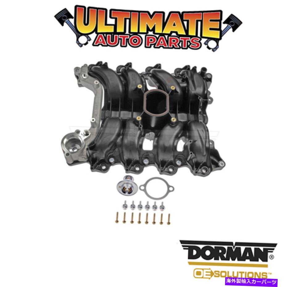 Intake Manifold ドーマン：615-178-エンジン吸気マニホールド Dorman: 615-178 - Engine Intake Manifold【並行輸入品】