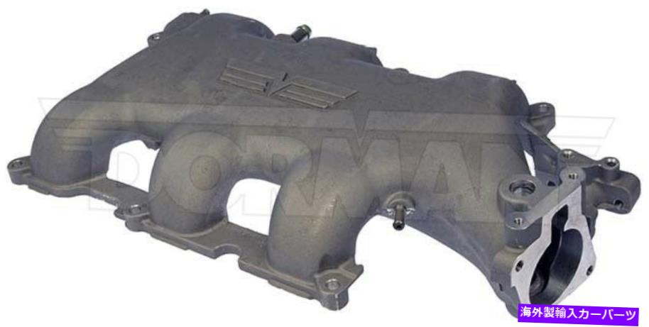 Intake Manifold ドーマン615-197エンジン吸気マニホールドアッパー Dorman 615-197 Engine Intake Manifold Upper【並行輸入品】
