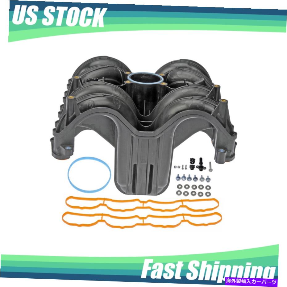Intake Manifold ガスケットとハードウェアを備えたドーマンアッパーインテークマニホールドフォードピックアップトラック5.4L Dorman Upper Intake Manifold with Gaskets & Hardware fits ford Pickup Truck 5.4L【並行輸入品】｜Us Custom Parts Shop USDM