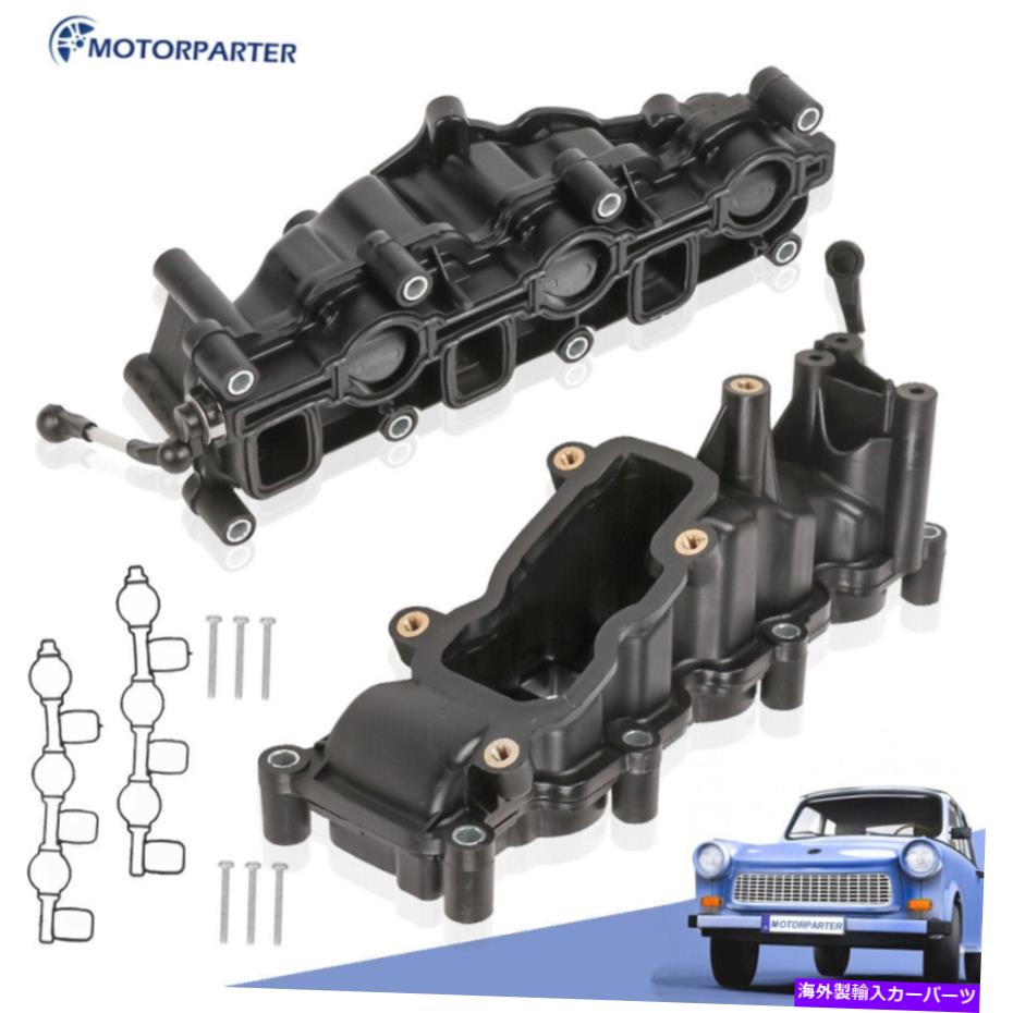 Intake Manifold アウディA4 A6 Q7 8E 8K 8H B8 4F C6 A8 BOX(2)W/ボルト用の吸気マニホールドキット Intake Manifolds Kit For Audi A4 A6 Q7 8E 8K 8H B8 4F C6 A8 Box(2) w/ Bolts【並行輸入品】|Us Custom Parts Shop USDM
