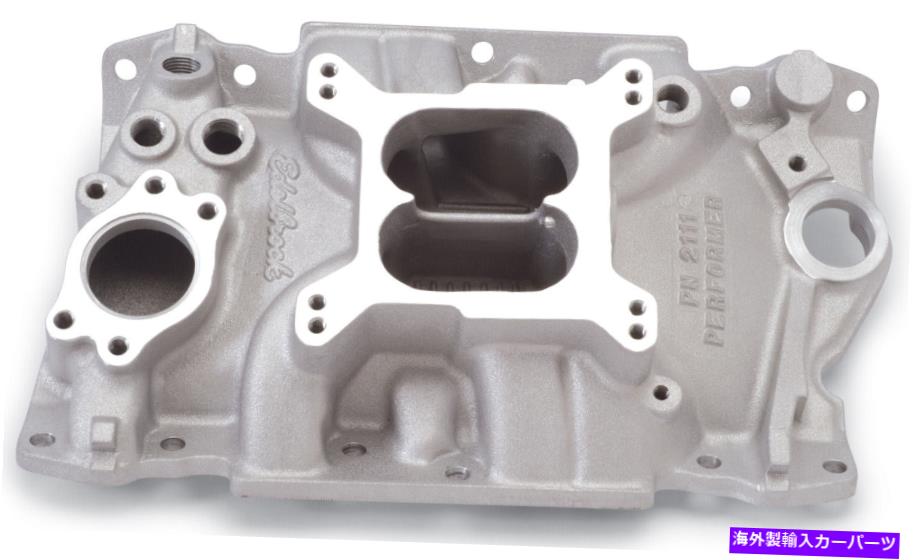 Intake Manifold Edelbrock 2111パフォーマーシリーズインテークマニホールド Edelbrock 2111 Performer Series Intake Manifold【並行輸入品】