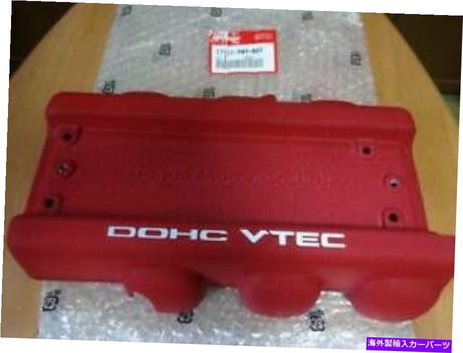 Intake Manifold ホンダアキュラ本物のNSX-Rレッドエンジン吸気マニホールドカバー17111-PBY-R01OEM HONDA ACURA Genuine NSX-R RED ENGINE INTAKE MANIFOLD COVER 17111-PBY-R01 OEM【並行輸入品】