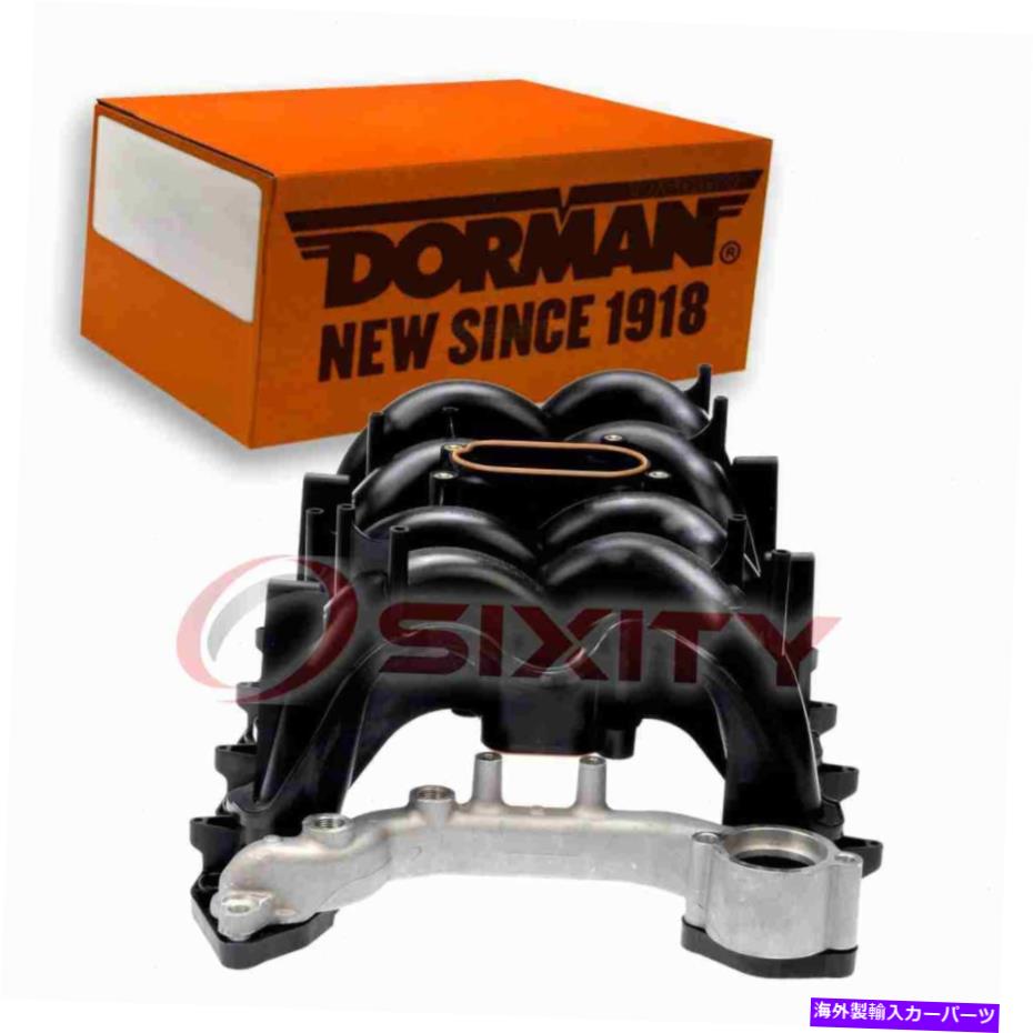 Intake Manifold 2003-2006 Ford E-250 4.6L V8 DRのドーマンアッパーエンジン吸気マニホールド Dorman Upper Engine Intake Manifold for 2003-2006 Ford E-250 4.6L V8 dr【並行輸入品】